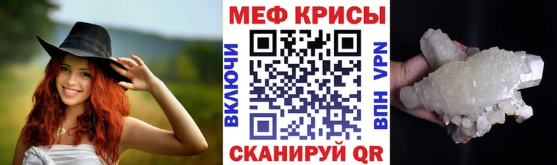 Продажа наркотиков Высоцк Alpha-PVP  Меф мяу мяу  Гашиш  KRAKEN вход  МАРИХУАНА 