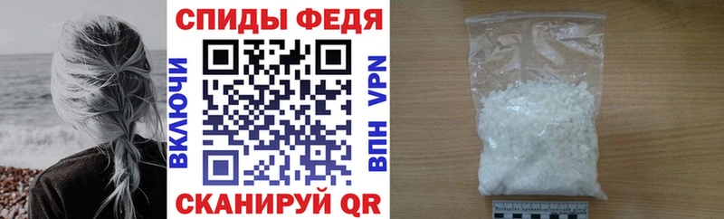 АМФ Розовый  Высоцк 