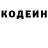 Кодеиновый сироп Lean напиток Lean (лин) Cookie Titanfall