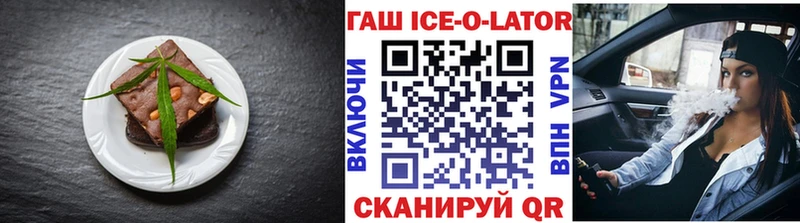 где купить Высоцк Печенье с ТГК конопля