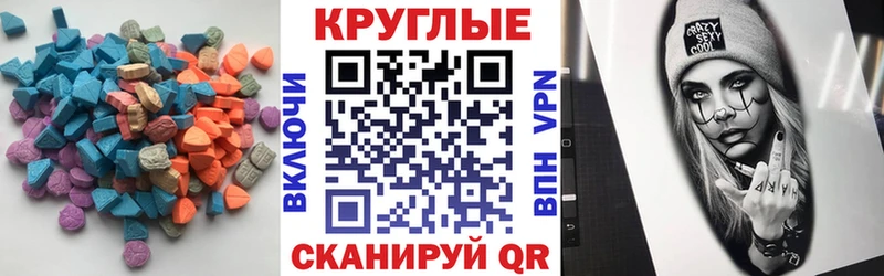 как найти закладки Высоцк МЕГА ТОР ЭКСТАЗИ louis Vuitton