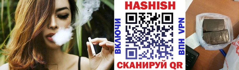 Гашиш хэш Высоцк