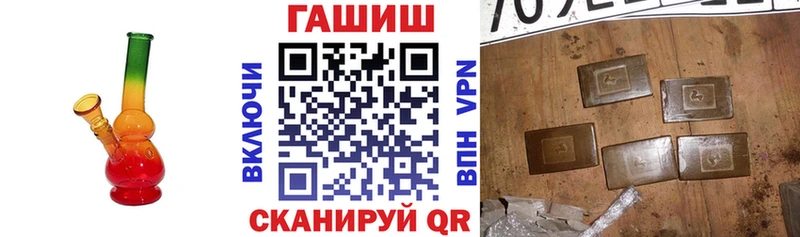 ГАШИШ ice o lator  дарк нет какой сайт  Высоцк  где купить  