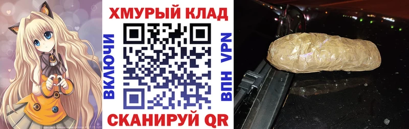 ГЕРОИН гречка  Высоцк 