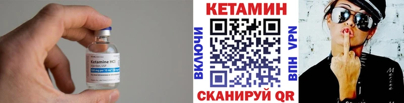 закладка  Высоцк  Кетамин VHQ 