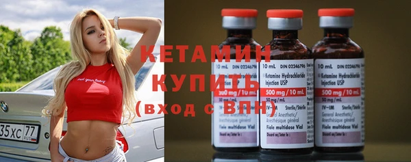 каннабис Волоколамск