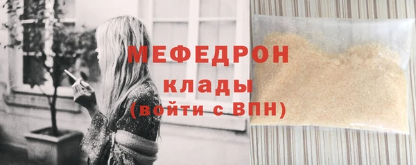 амф Володарск