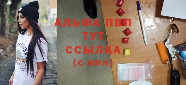 прущий лед Осинники