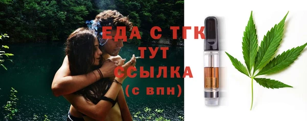 герыч Волосово