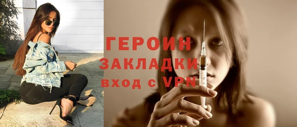 герыч Волосово