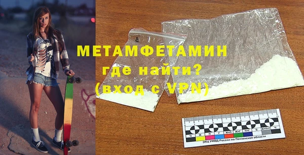 каннабис Волоколамск
