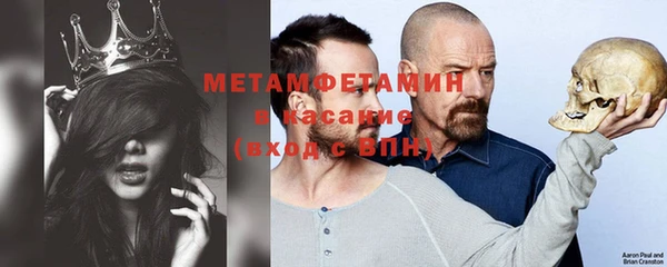 Альфа ПВП Михайловка