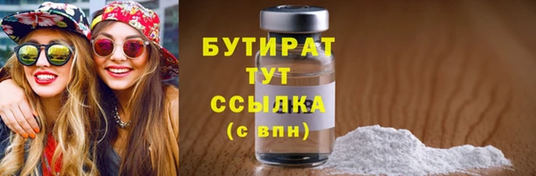 каннабис Волоколамск