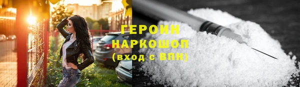 амф Володарск