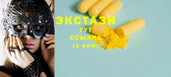 кокаин премиум Магас