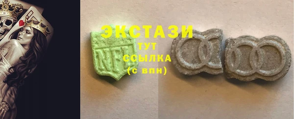 стаф Майский