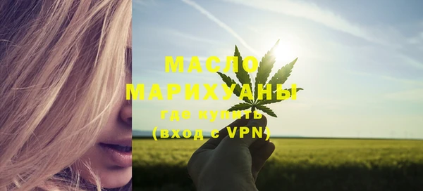 каннабис Волоколамск