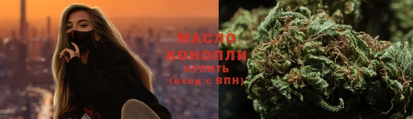 амф Володарск