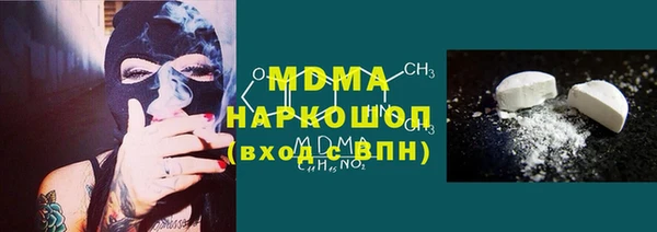 амф Володарск