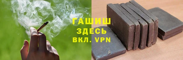 амф Володарск