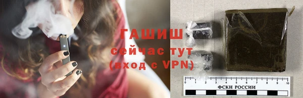 герыч Волосово
