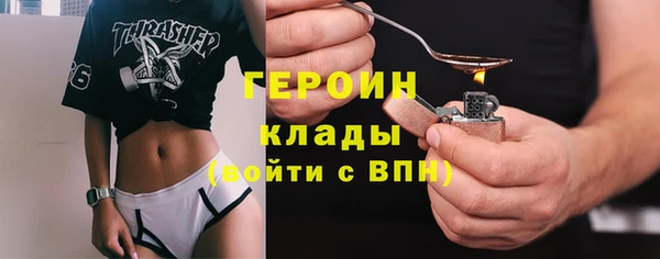 амф Володарск
