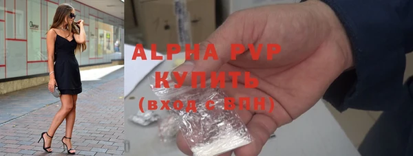 амф Володарск