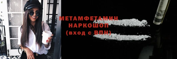 герыч Волосово