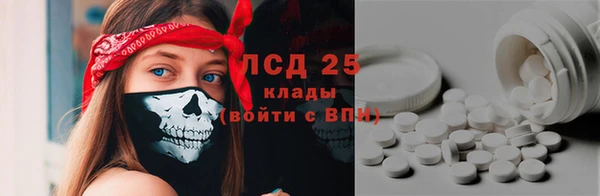 каннабис Волоколамск