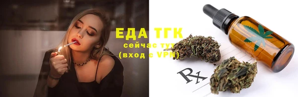 каннабис Волоколамск