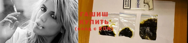каннабис Волоколамск