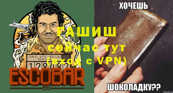 каннабис Волоколамск