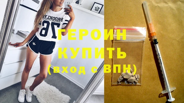 герыч Волосово