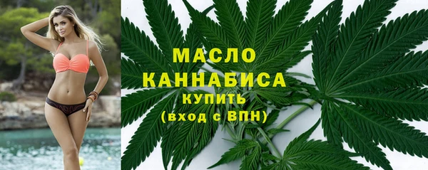 герыч Волосово