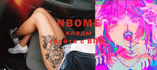 герыч Волосово