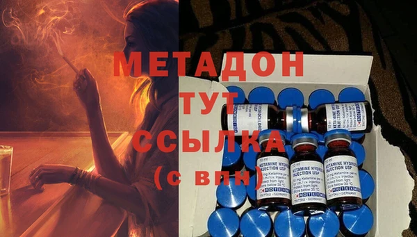 каннабис Волоколамск