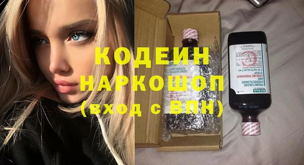 амф Володарск