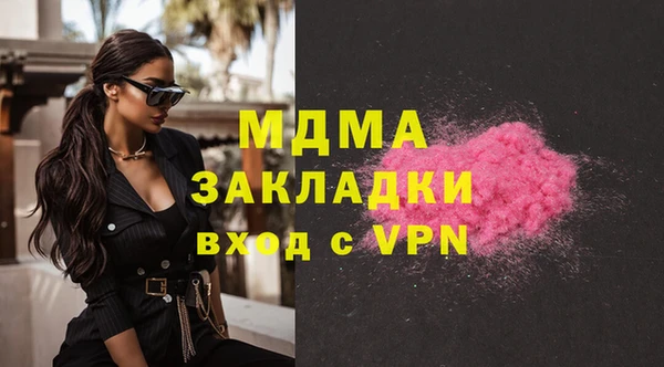герыч Волосово