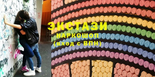 герыч Волосово