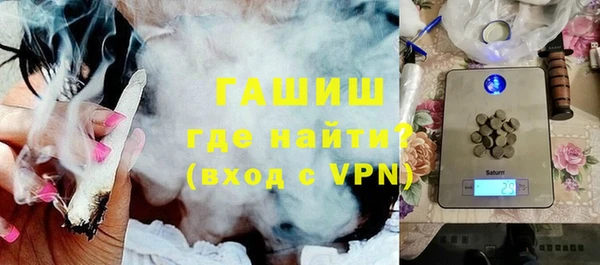 герыч Волосово
