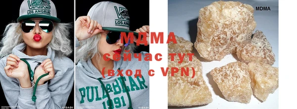 каннабис Волоколамск