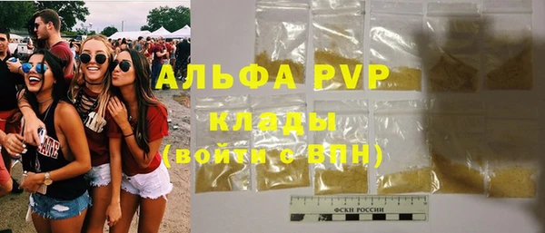 бошки Покровск