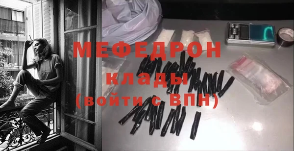 амф Володарск