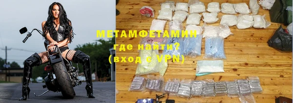амф Володарск