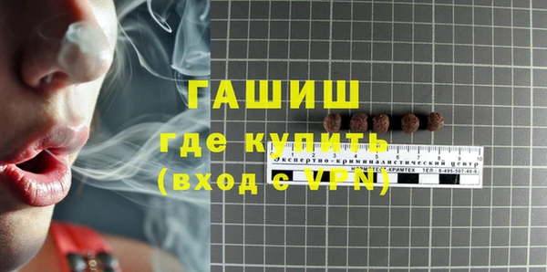 герыч Волосово