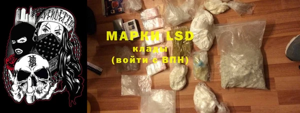 альфа пвп Покров