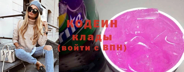 герыч Волосово