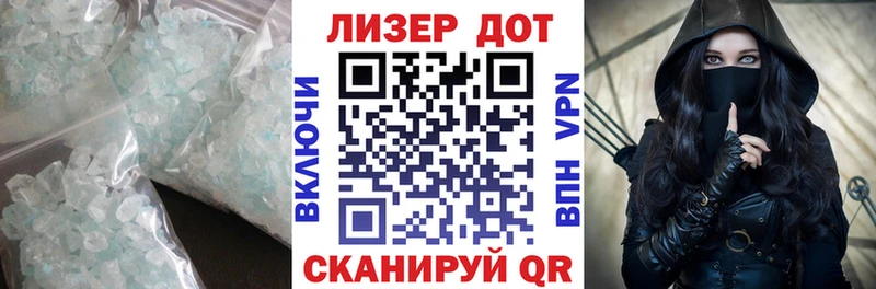 Лсд 25 экстази ecstasy  Высоцк 