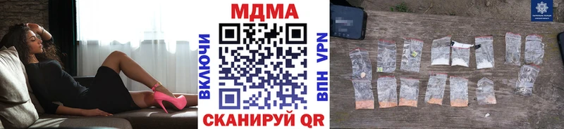 магазин  наркотиков  Высоцк  МДМА Molly 