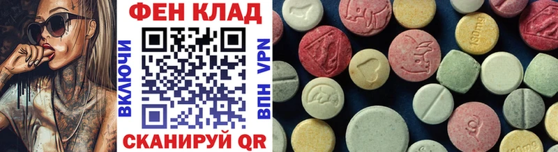 нарко площадка формула  Высоцк  Первитин Декстрометамфетамин 99.9%  мега рабочий сайт 